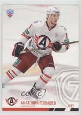 2014-15 KHL 7th Season Avtomobilist Yekaterinburg Anatoli Golyshev Anatoly z1b