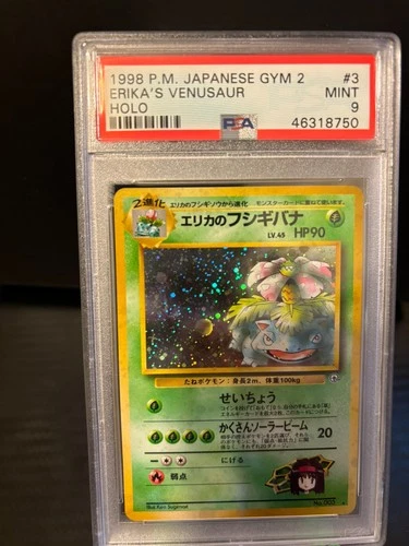 Erika's Venusaur Holo PSA 9 Japanese Gym Challenge #3