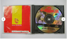 Sonic Jam Sonic R Nights Clock Work Knight Puyo set of 6 Sega Saturn