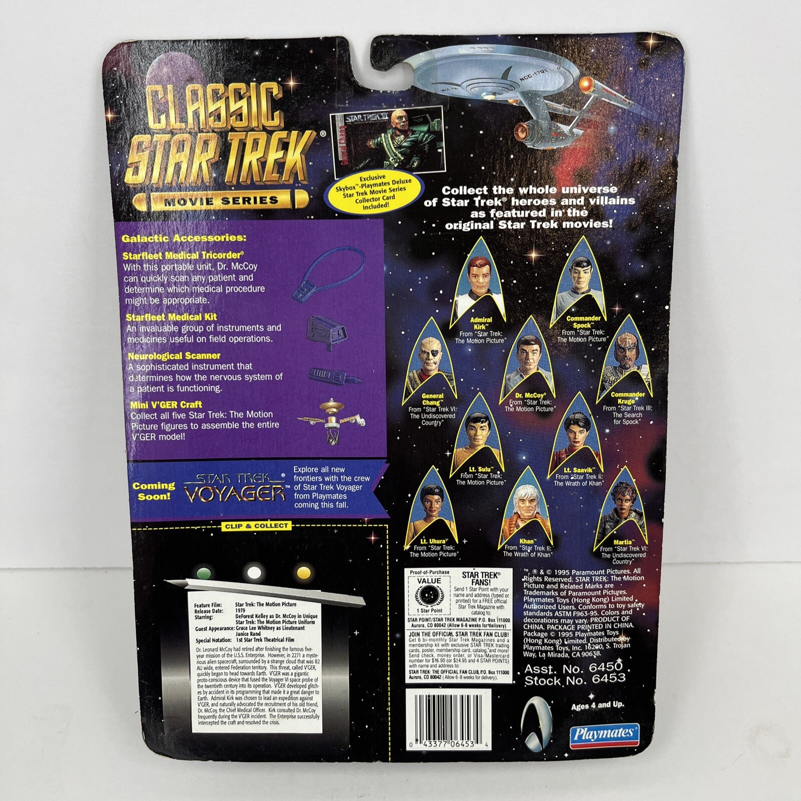 Vintage Star Trek Dr. Leonard McCoy Playmates Figure Collectible 1995 NIB