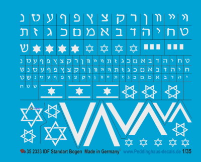 Peddinghaus-Decals 1/35 2333 IDF Standart Bogen
