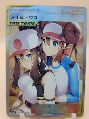   ROSA HILDA Tag Team Pokemon Anime Waifu Card Girl Foil Doujin Holo ACG 
