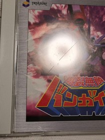 Bangai-O Burst Invincible Bungaio Sega Dreamcast Japan