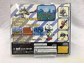 SEGA SEGASATURN EXCLUSIVE SOFTWARE BUG! Jump, puff up, Pecchan