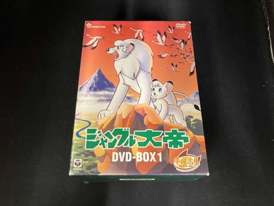 Kimba the White Lion Jungle Emperor DVD Box Set Vol 1 Complete