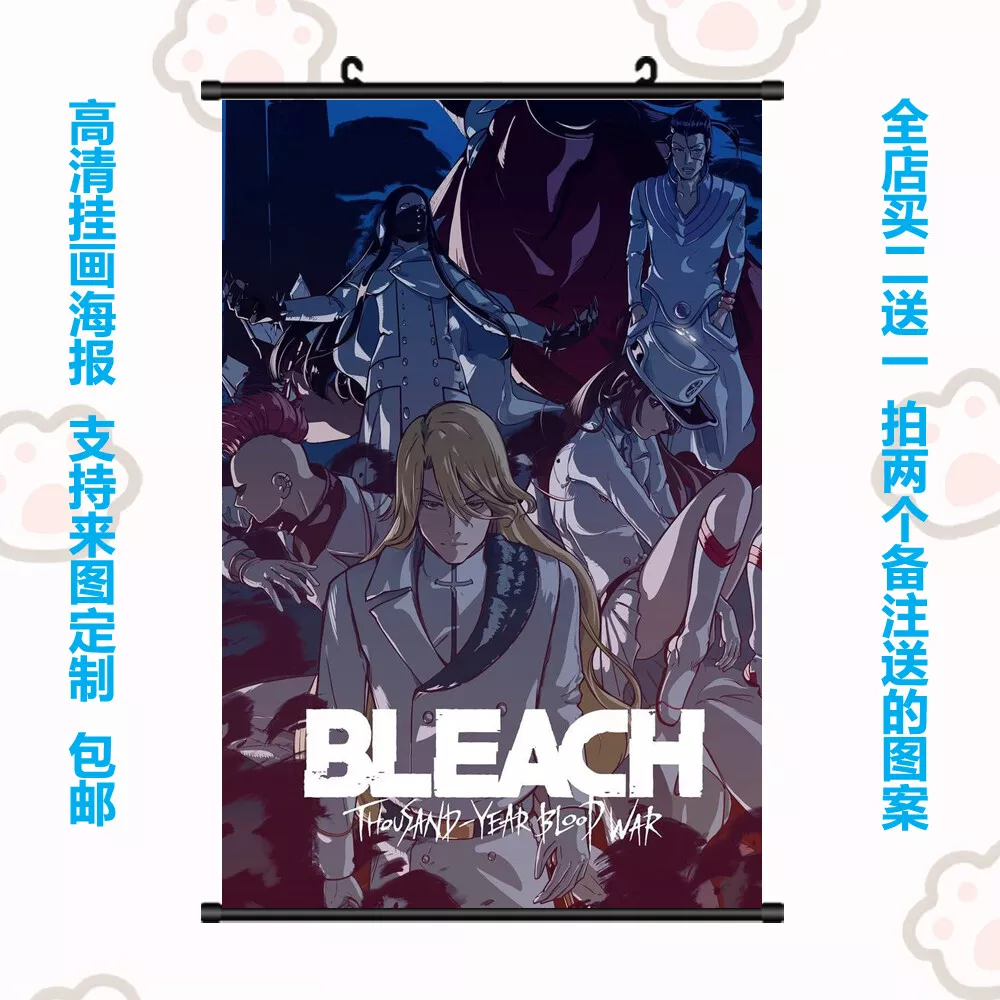 Bleach, The largest selection of gifts and posters