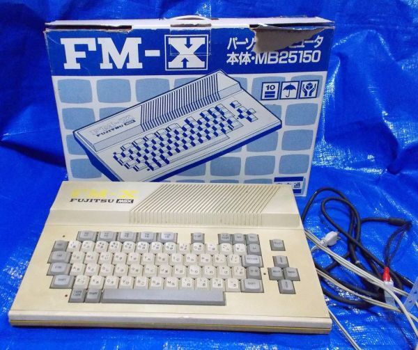 MSX まとめ売り　5タイトル FUJITSU FM-X MSX Computer MB25150 - Rare Vintage MSX Machine
