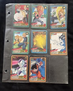 Dragon Ball Power Level | eBay