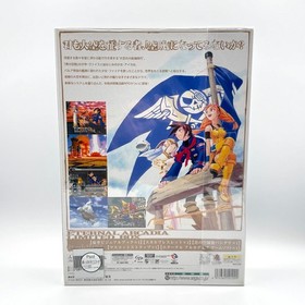 Unopened ETERNAL ARCADIA LIMITED BOX Dreamcast SEGA SEGA DC Limited Edition