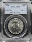 1954 - MS64 - PCGS Certified- BU Franklin Half Dollar - MS64