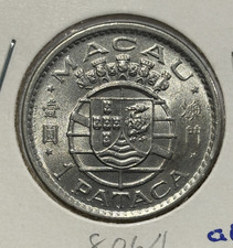 1975 Macau 1 Pataca Coin