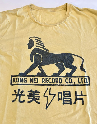 Kong Mei Record Co. Ltd Super Soft T-Shirt XXL