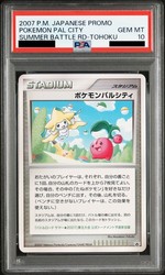 Jirachi Pal City Battle Road Tohoku Promo 2007