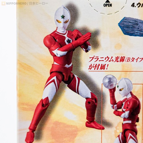 Ultraman JONEUS Action Figure CHODO Shodo Ultra Hero Galaxy Fight Alpha Anime 12 - Picture 5 of 13