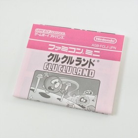 CLU CLU LAND Famicom Mini Gameboy Advance Nintendo 2032 gba