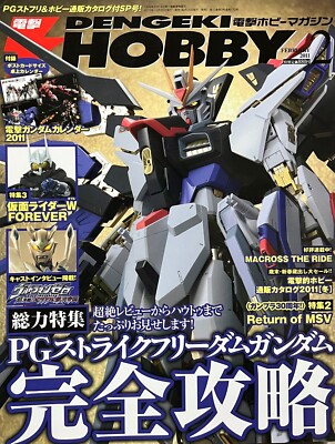 Dengeki Hobby 2010 Dez Japanese Magazine GUNDAM Figur Plastikmodell