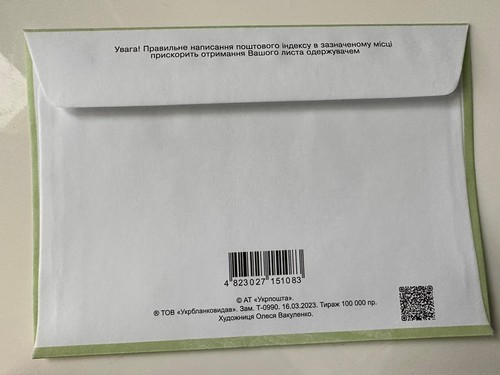 FDC Kalush Orchestra - Postal envelope - Eurovision - Ukraine 2023 Autograph - Picture 2 of 2