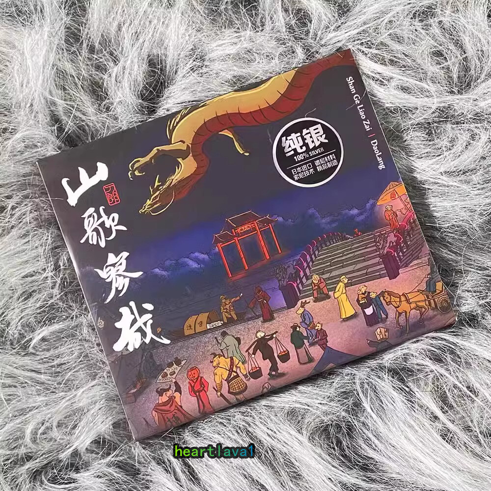 桃中軒雲右衛門 浪花節 CD Amazon.co.jp: コロムビア至宝シリーズ SP盤編 桃中軒雲右衛門
