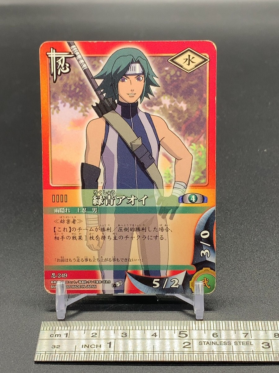Aoi Rokushō 249 Naruto Card TCG Bandai 2005 Japanese | eBay