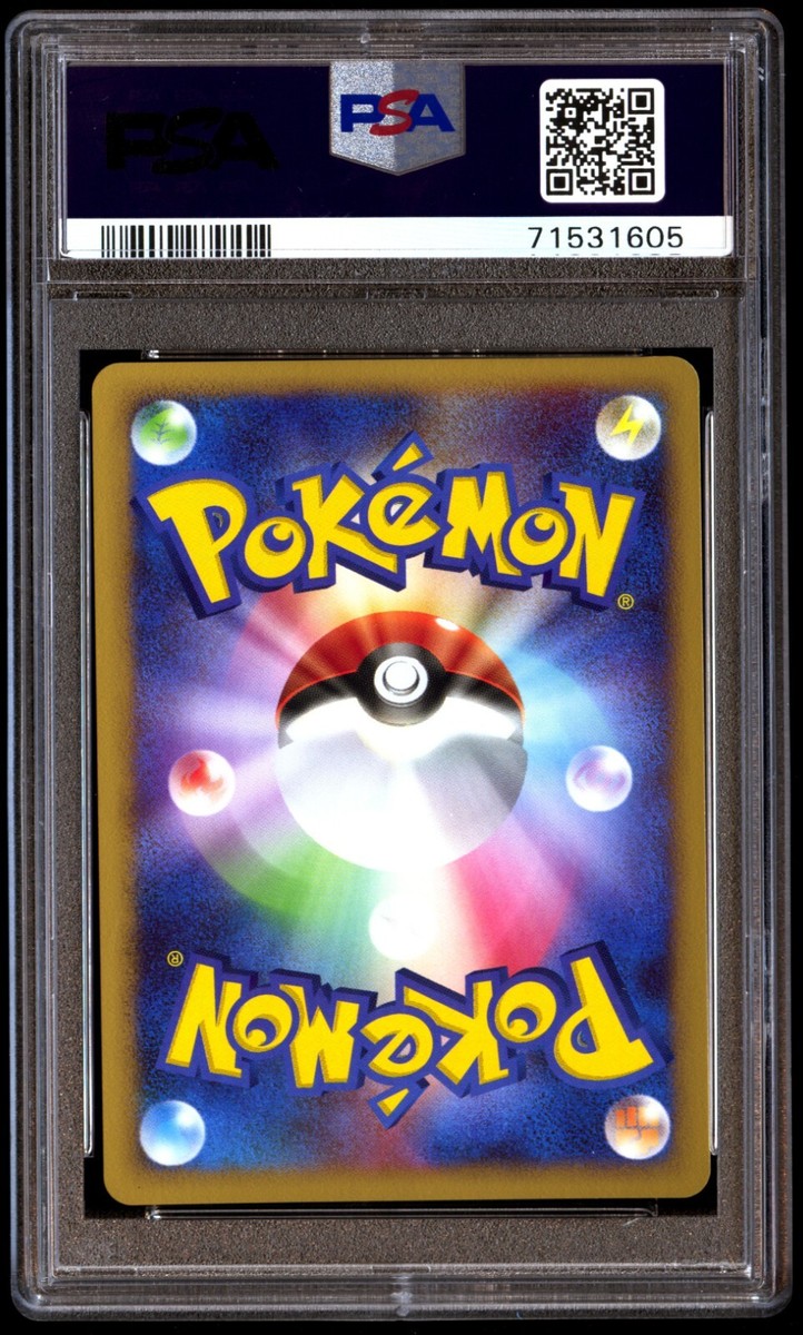 PSA 10 Gem Mint Lickilicky DPBP#120 Shining Darkness Holo 2007