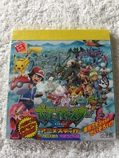 Pikachu Pokemon Shogakukan Promo Sticker Seal Book Nintendo Japanese B7013