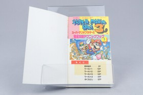 *Super Mario Bros. 3 Strategy Guide 1* Nintendo NES japanisch 1988