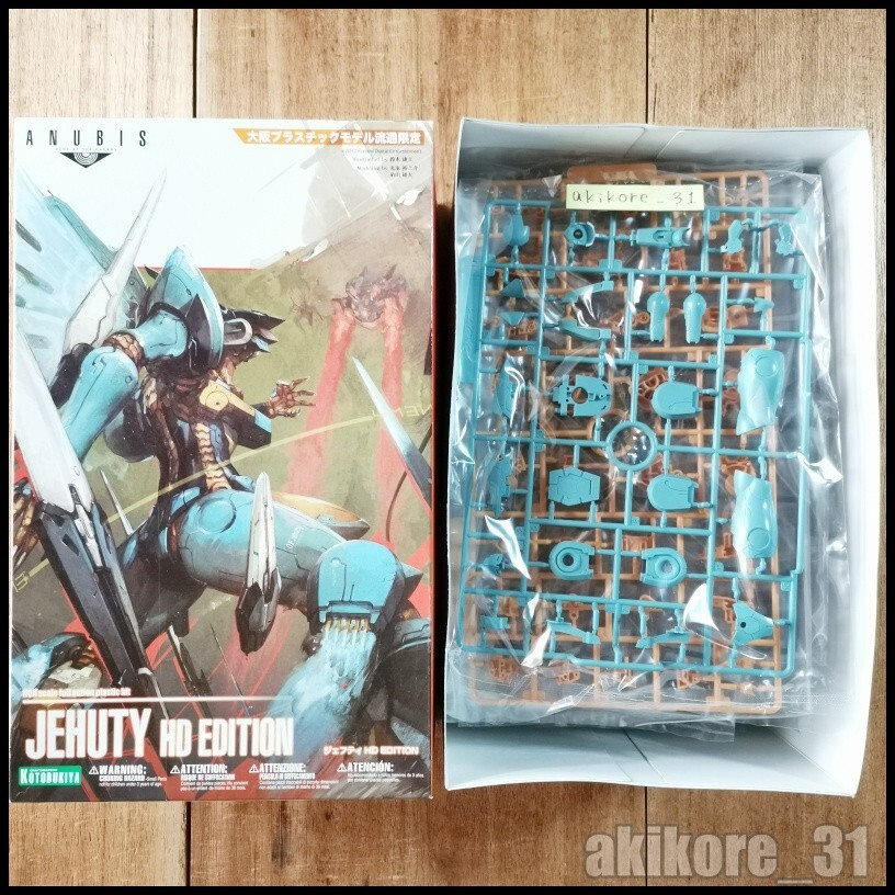 Zone Of The Enders RIOBOT Anubis Jehuty Figure Sentinel Japan USED