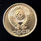 4 USSR COINS. 1978 1K, 1979 10K, 1961 15K, 1981 20 SOVIET KOPEKS-AU- — photo 4