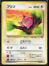 Jigglypuff NO. 039 - Japanese Pokemon Jungle - Common - MP