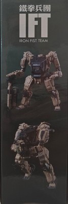 Forging Soul Iron Fist Team 1/60 BP-48 Mecha Action Figure