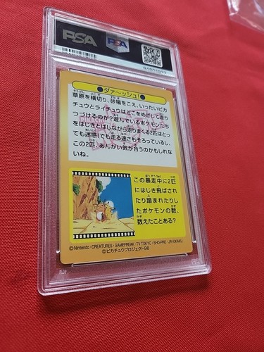 Pokemon: Pikachu & Raichu Daaash! #42 Pokemon Promo Prism Meiji Japanese - PSA 6 - Picture 19 of 22