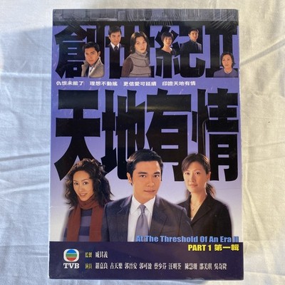 At the Threshold of an Era II: Part 1 Episodes 1-30 New Korean Drama