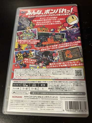 Super Bomber Man R Nintendo Switch Japanese Version (English support) US SELLER! - Picture 2 of 3