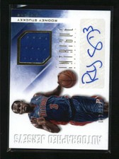 2012-13 Panini Intrigue Basketball Cards 11