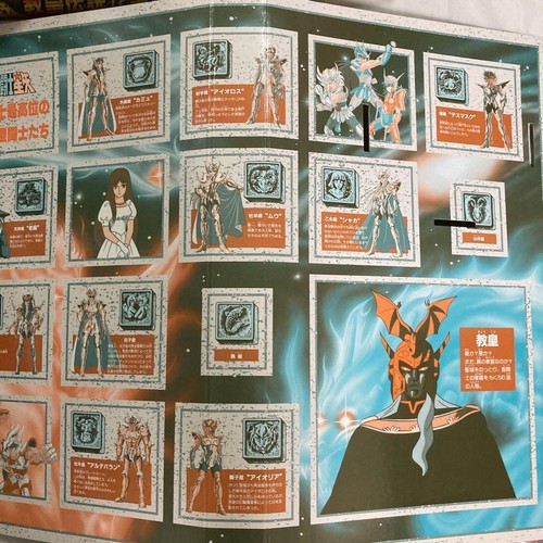 Saint Seiya Pope Legend 12 Palace Battle Game Vintage Bandai Board jp - Picture 6 of 18