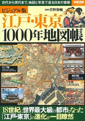 Edo-Tokyo 1000 Atlas Visuelle Karte Geschichtsbuch