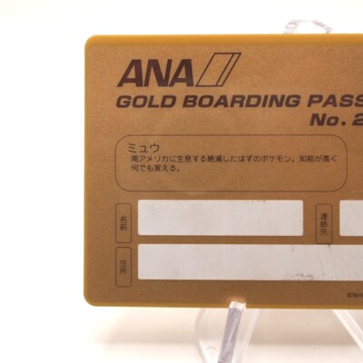 Pokemon Card ANA GOLD BOARDING PASS No.2 Mew Nintendo