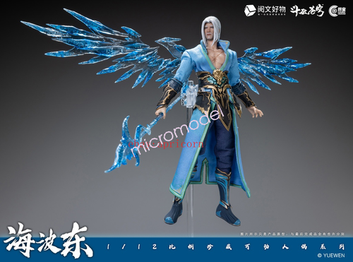 Cosmic Creations BattleThroughTheHeavensr Hai Bodong 1/12 Action Figure Model - Picture 4 of 12