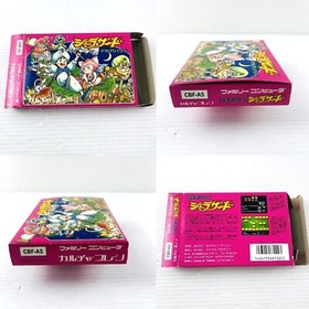 FC SHERAZARD Arabian Dream Scheherazade NES Japanese Game Soft Tested Working