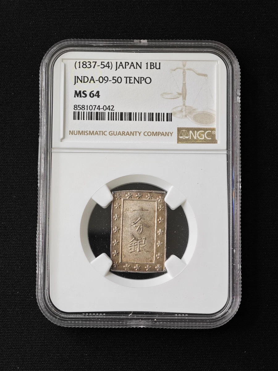 Silver 1859 Year Japanese Coins for sale | eBay