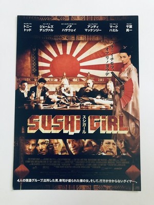 Original Sushi Girl 2012 Filmaffiche Flyer Chirashi Japan Kern Saxton B5
