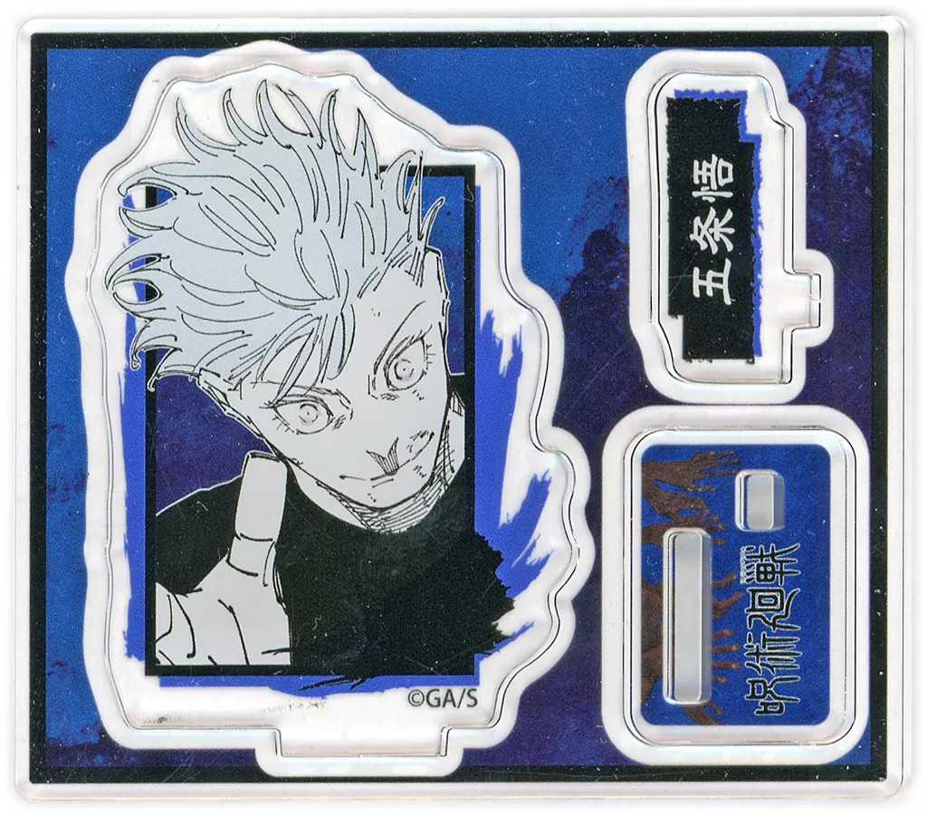 Título: Colección de figuras acrílicas Satoru Gojo Vol. 3 ojos abiertos de Jujutsu Kaise