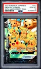 2021 POKEMON JAPANESE 25TH ANNIVERSARY COLLECTION #027 PIKACHU V-UNION PSA 10