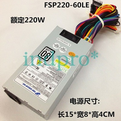 Applicable for small 1U all-in-one computer power supply FSP220-60LE rated 220W 