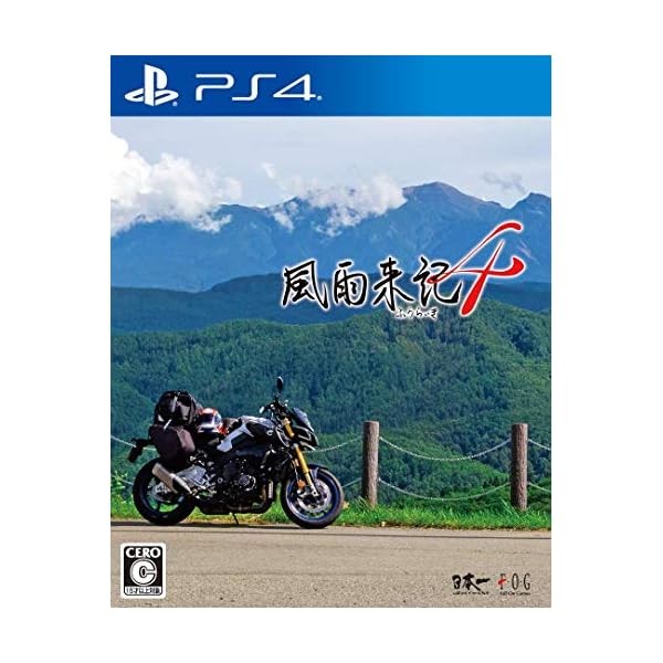 PS4 Fuuraiki 4 Japan Nippon Ichi Software FS