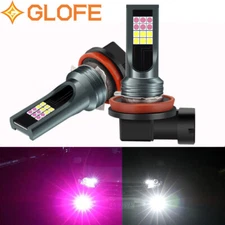 GLOFE White & Purple Strobe Flash H8 LED Driving Fog Light Cornering DRL Lamp