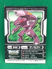 Genesect Pokemon KIDS BW  Sticker 3in  Best Wishes 2012 BANDAI limited F/S