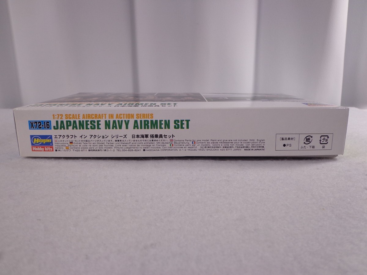 HASEGAWA 1:72 Imperial Japanese Navy Airmen Set 16 pcs of figures