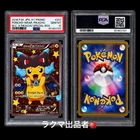 Poncho Pikachu Charizard X Full Art PSA 10 GEM MINT Pokemon Promo 207/XY-P
