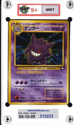 1998 Pokemon Japanese Vending Masaki Promo Holo Gengar #94 MINT IN